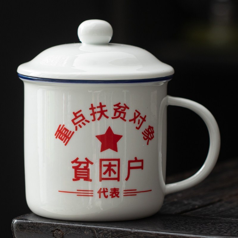 仿搪瓷带盖过滤茶水分离泡茶杯办公杯
