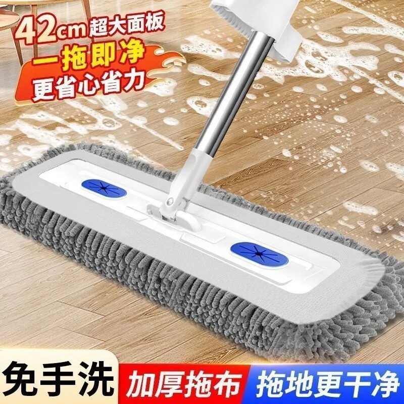 雪尼尔平板拖把 42cm免手洗