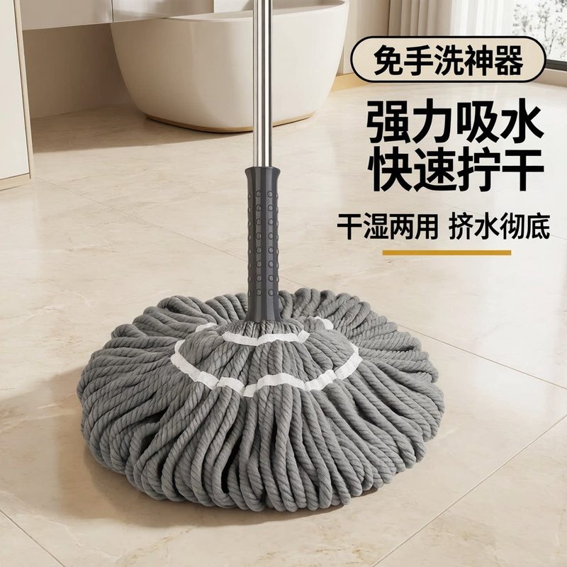 免手洗挤水拖把 不锈钢杆