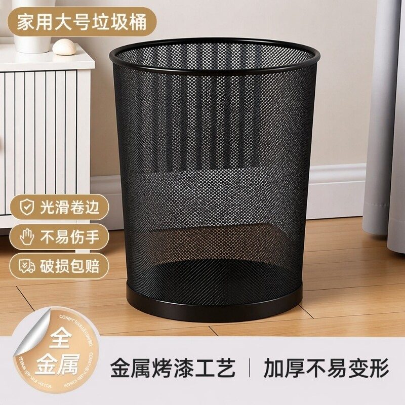 铁网圆形垃圾桶 加厚防锈