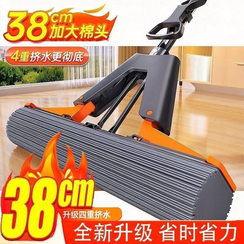 胶棉对折拖把 38cm四重挤水