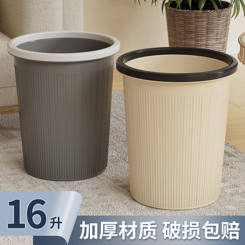 大容量家用垃圾桶 加厚桶身