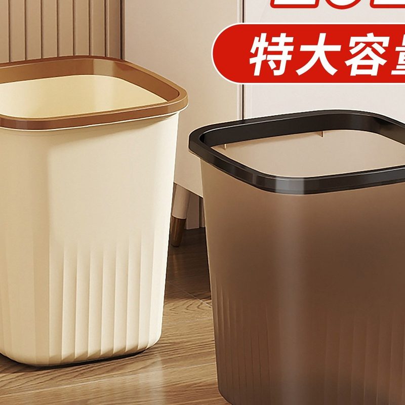 20L特大容量垃圾桶 方形无盖 细节图1