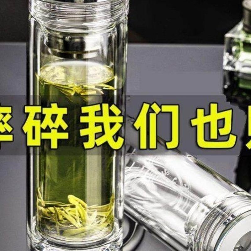 双层玻璃泡茶杯 带盖过滤 细节图1